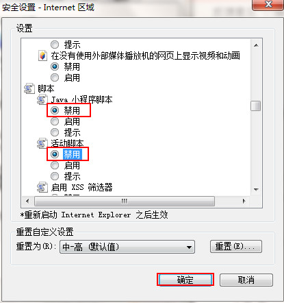 Win7电脑怎么样调节任务栏缩略图预览窗口大小?