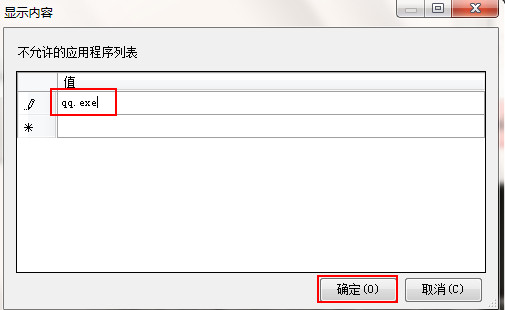 Win7电脑怎么样调节任务栏缩略图预览窗口大小?
