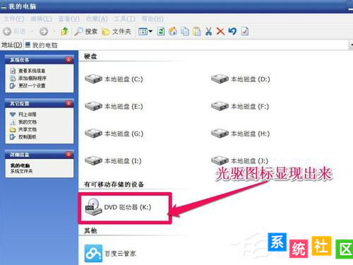 Win7电脑怎么样调节任务栏缩略图预览窗口大小?