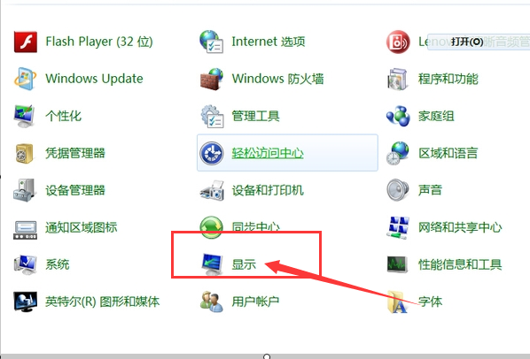 鼠标右键无法弹出菜单解决方法