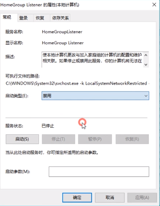 win10系统cpu占用过高_win10系统cpu占用过高的解决方法