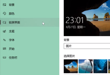 win10系统cpu占用过高_win10系统cpu占用过高的解决方法