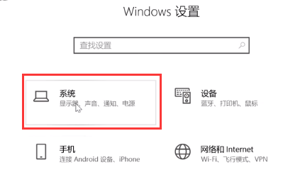 win10系统cpu占用过高_win10系统cpu占用过高的解决方法