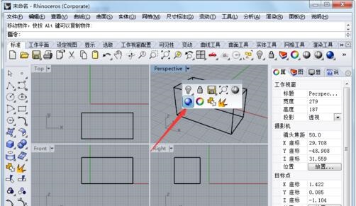 犀牛怎么渲染 犀牛rhino建模渲染教程