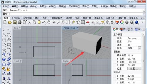 犀牛怎么渲染 犀牛rhino建模渲染教程