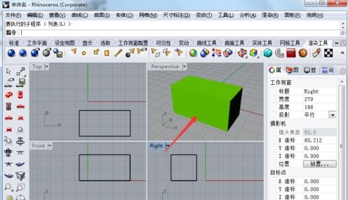 犀牛怎么渲染 犀牛rhino建模渲染教程