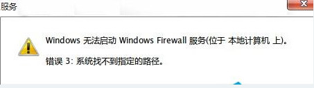 win7电脑如何删除被占的PID？PID是什么意思？
