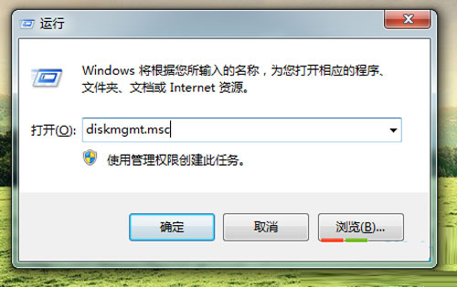 win7电脑设置自动开机的方法？