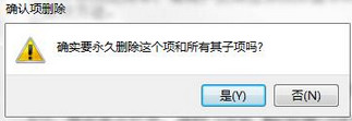 win7,删除windows.old文件