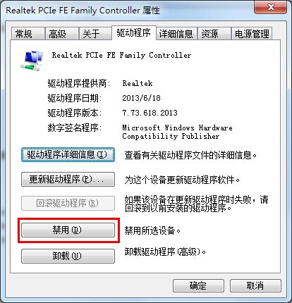 win7,删除windows.old文件