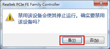 win7,删除windows.old文件