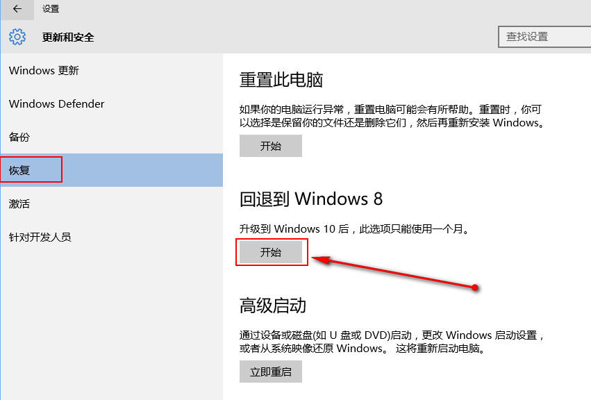 Win7电脑显示器频率超出范围如何解决?