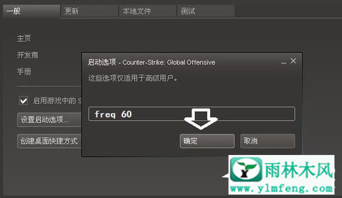 Win7电脑显示器频率超出范围如何解决?