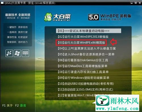 Win7电脑显示器频率超出范围如何解决?