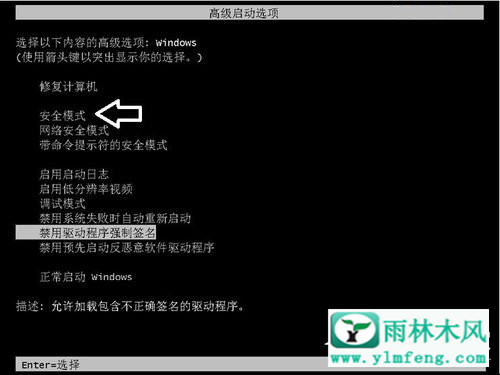 Win7电脑显示器频率超出范围如何解决?