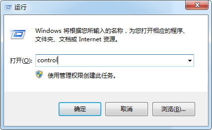 win7电脑如何解决本地连接无有效的ip配置？