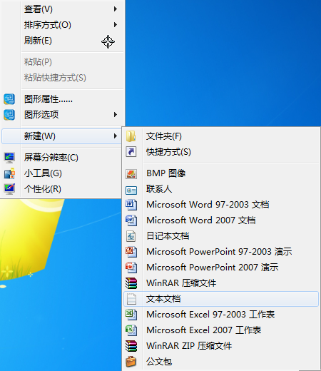 Win7电脑使用USB无线网卡提示ics启动失败如何解决？