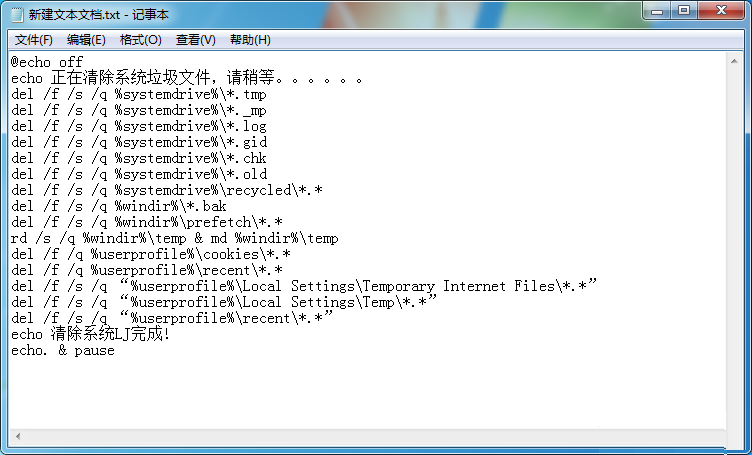 Win7电脑使用USB无线网卡提示ics启动失败如何解决?