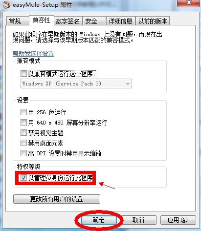 Win7电脑显示器频率超出范围该怎么办?