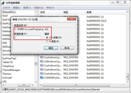 Win7电脑显示器频率超出范围该怎么办?