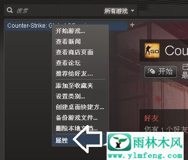 Win7电脑显示器频率超出范围该怎么办?