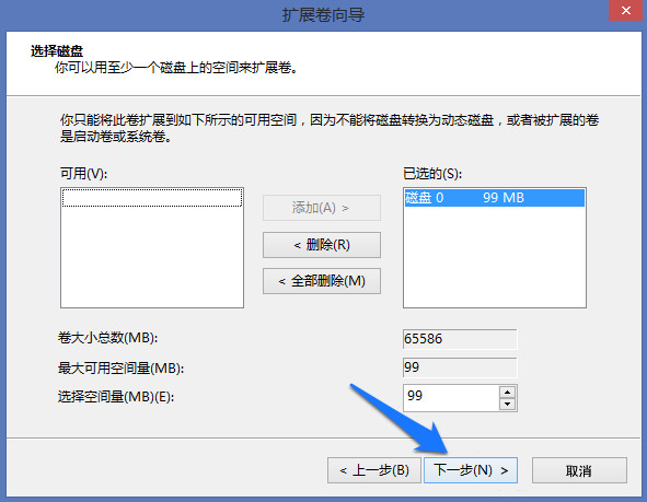 Win7电脑显示器频率超出范围该怎么办?