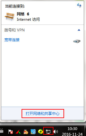 win7电脑工作组无法显示如何解决？