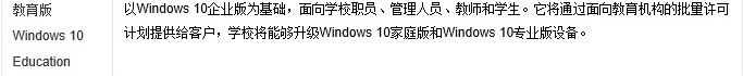 装win10哪个版本打游戏好_win10适合打游戏的版本点评