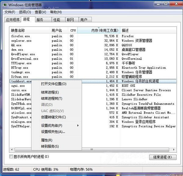 Win7电脑开机之后键盘不能用如何解决？