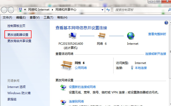 雨林木风win10系统怎么安装_雨林木风win10系统安装步骤教程