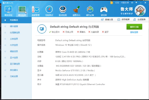 笔记本电脑可以配置升级吗