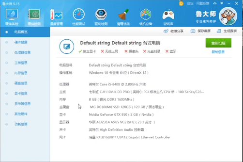笔记本电脑可以配置升级吗