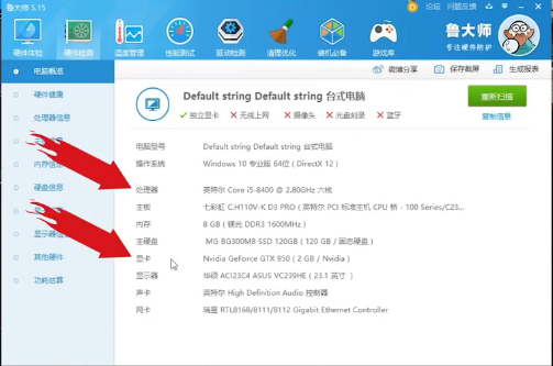 笔记本电脑可以配置升级吗