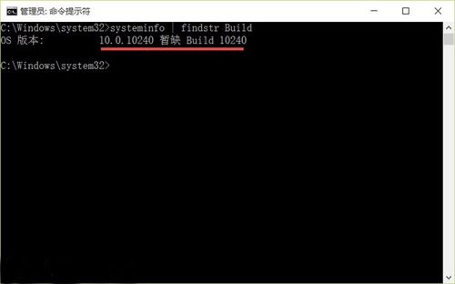win10版本查看方法_win10版本查看命令介绍