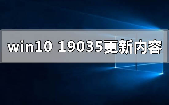 win10版本1903的hosts系统文件位置