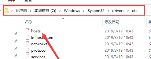 win10版本1903系统定位服务关闭的方法步骤