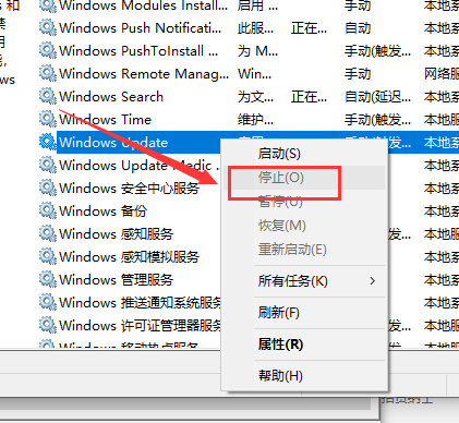 win10版本1903下载更新进度一直在0%的解决方法