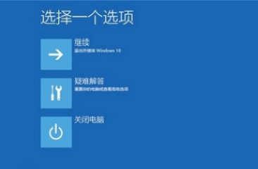 win10旗舰版蓝屏怎么解决_win10旗舰版蓝屏修复解决的方法