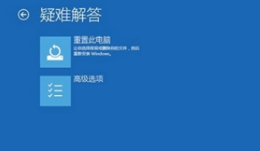 win10旗舰版蓝屏怎么解决_win10旗舰版蓝屏修复解决的方法