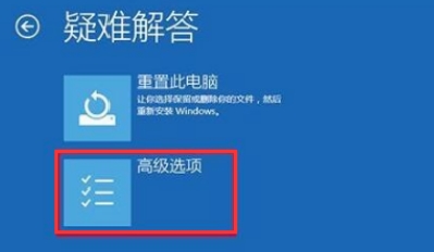 win10旗舰版蓝屏怎么解决_win10旗舰版蓝屏修复解决的方法
