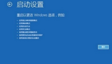 win10旗舰版蓝屏怎么解决_win10旗舰版蓝屏修复解决的方法