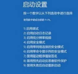 win10旗舰版蓝屏怎么解决_win10旗舰版蓝屏修复解决的方法