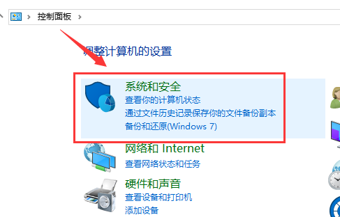 win10版本如何回退文件_win10版本回退文件的方法