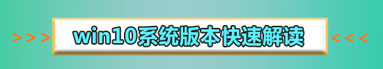 win10版本如何回退文件_win10版本回退文件的方法