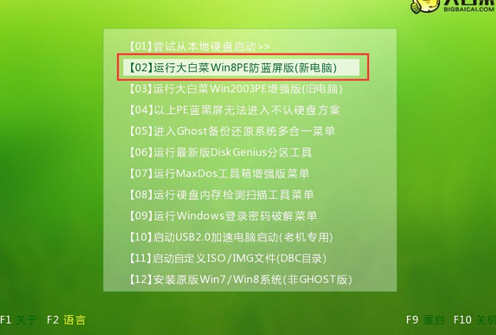 怎么做系统,详细教您U盘怎么装win8系统