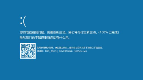 蓝屏代码0X000000ED怎么解决_修复蓝屏代码0X000000ED的步骤