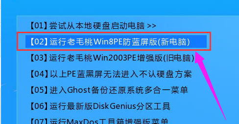 蓝屏代码0X000000ED怎么解决_修复蓝屏代码0X000000ED的步骤