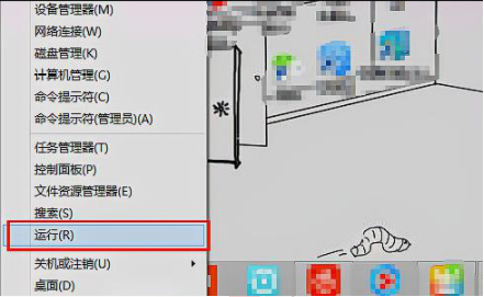 系统重装安装显示0x745ece59内存不能为read怎么办