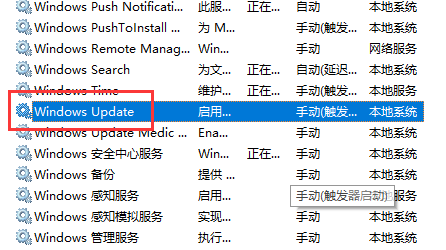 win10更新卡住不动_win10更新卡住不动的解决方法