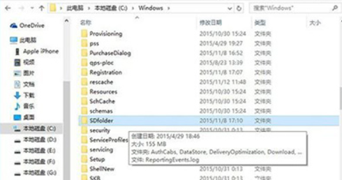 win10更新卡住不动_win10更新卡住不动的解决方法